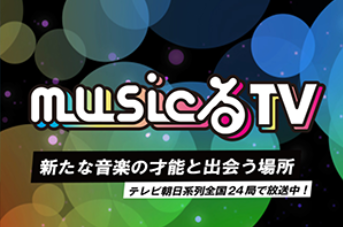 musicrutv地下偶像app官方下载 musicrutv地下偶像app官方下载