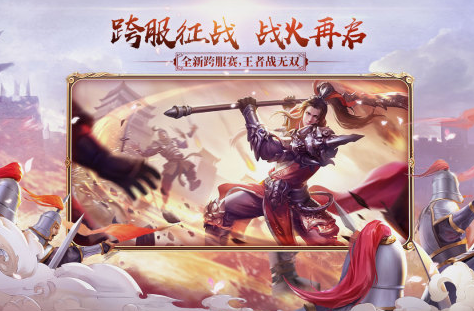 绿色征途游戏截图