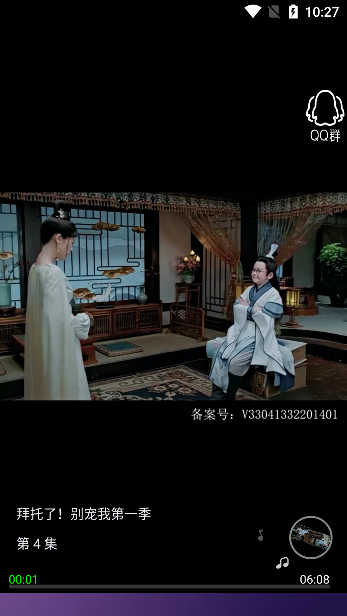 看酷短剧app下载手机版 看酷短剧app下载手机版