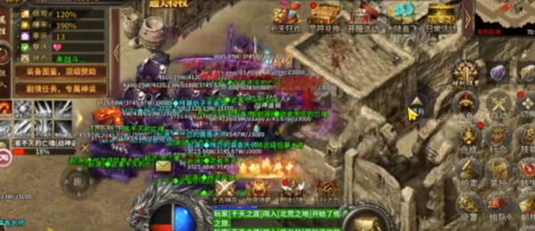 赤炎屠龙送100000元宝版下载