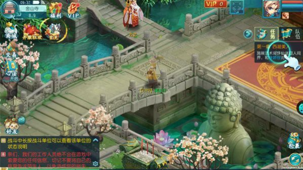 神魔仙逆免费版角色选择