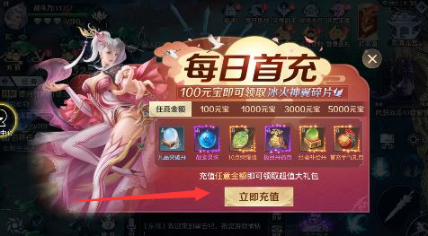 星云纪GM工具满级VIP下载 星云纪GM工具满级VIP下载