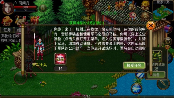 九游侠义最新版下载