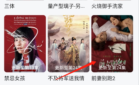 寂静影音投屏步骤1