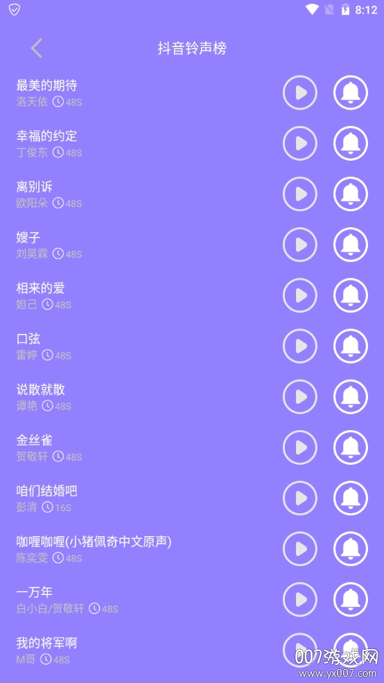 免费铃声库经典老歌版 免费铃声库经典老歌版