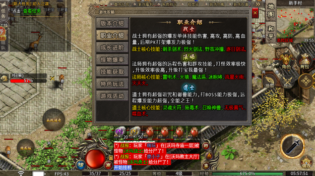 屠龙英雄送1000充值版