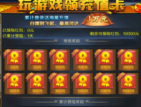 跨越千年无限连抽版下载 跨越千年无限连抽版下载