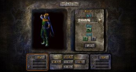 牧场传奇无限攻速版下载