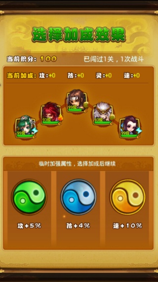 仙剑奇侠传官方手游 仙剑奇侠传官方手游