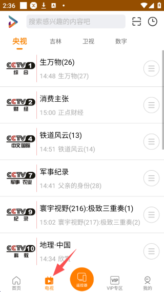 吉智视频 吉智视频
