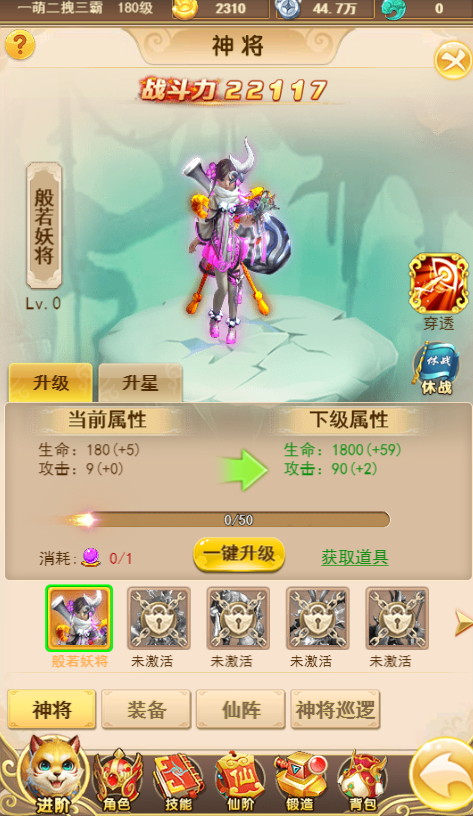 新天上碑无限元宝版游戏下载 新天上碑无限元宝版游戏下载