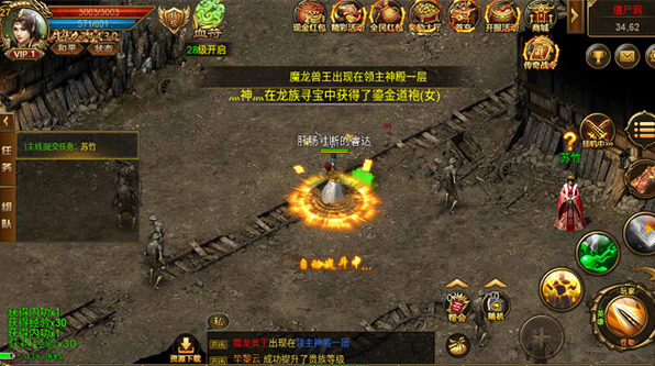 决战白日门传奇手游下载