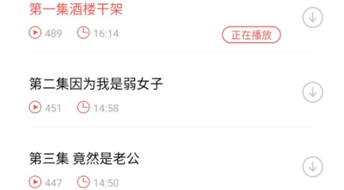 芥子听书app下载最新版 芥子听书app下载最新版