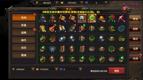 热血赤月无限刀打金版本下载