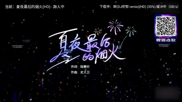 智享K歌免费版下载 智享K歌免费版下载