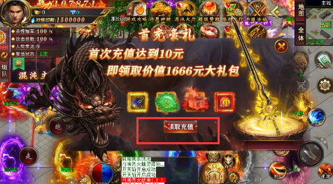 禁地之战传奇内购版下载