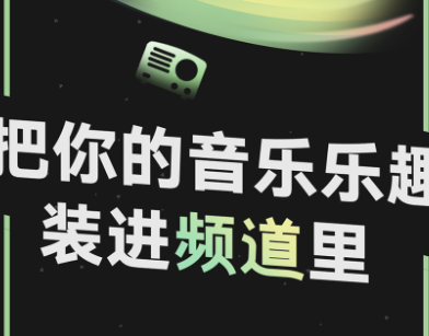 猫王妙播Pro官方版下载