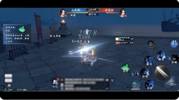 庆余年手游搬砖版