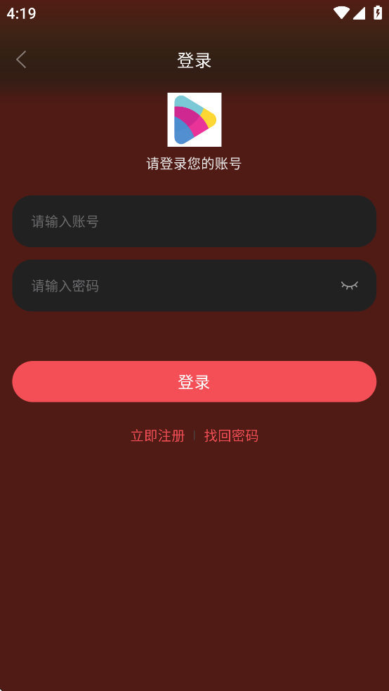 灵虎影视官方正版下载截图1