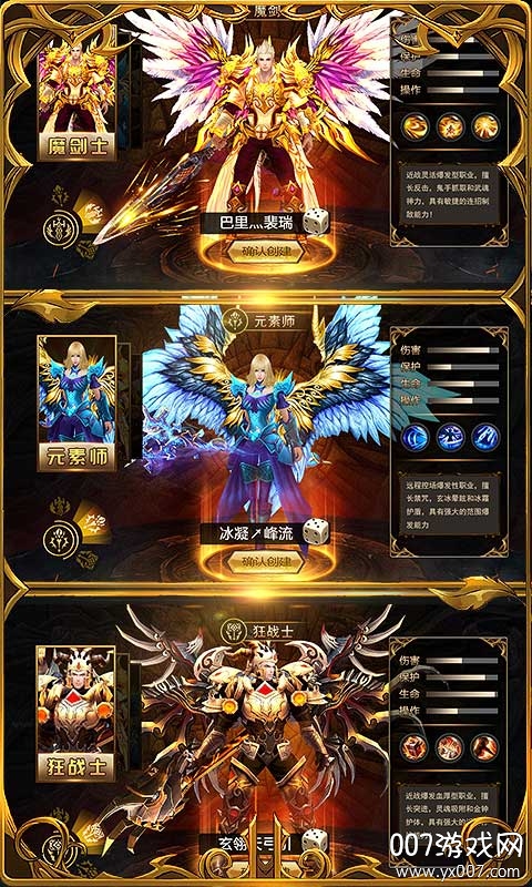 黎明风暴商城折扣版