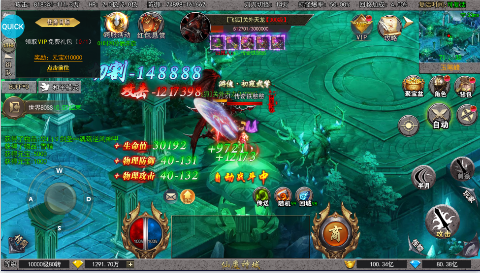仙魔神域折扣满GM手游下载