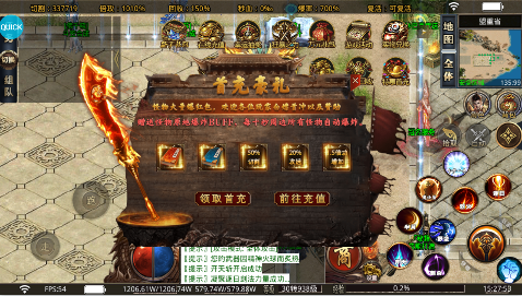 无敌战舰传奇高爆版下载 无敌战舰传奇高爆版下载
