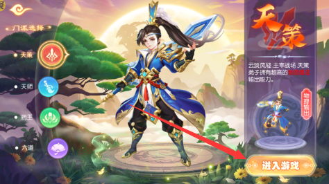 梦幻大唐0.1折扣平台下载 梦幻大唐0.1折扣平台下载