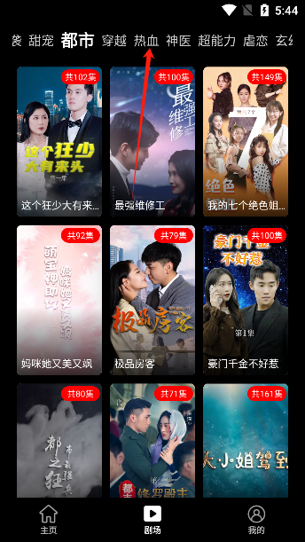 星星剧场app最新版下载 星星剧场app最新版下载