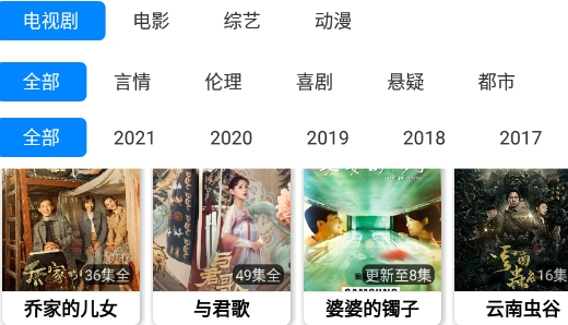 蓝魅视频2021最新版