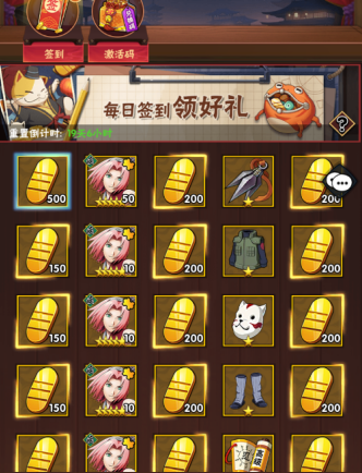 妖神传说GM内购版下载
