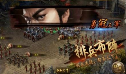 天子战盟手游经典版 天子战盟手游经典版