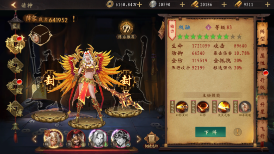 修罗道Online0.1折免单版手游下载 修罗道Online0.1折免单版手游下载