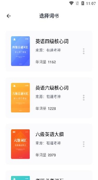 果儿宝app官方下载最新版 果儿宝app官方下载最新版