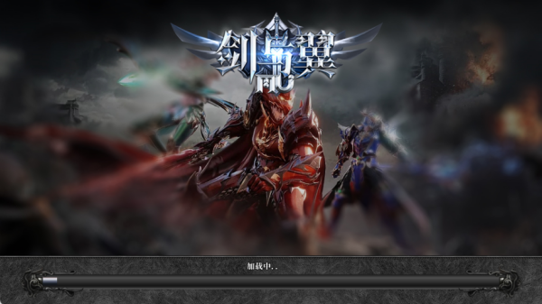 剑与翼奇迹手游