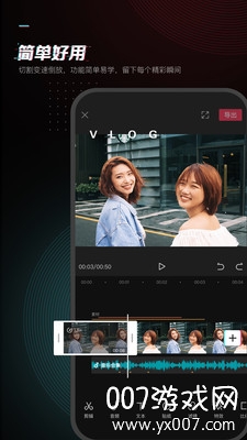 造视视频制作宣传策划企业版截图3