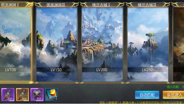 万界神尊手游升级领红包版