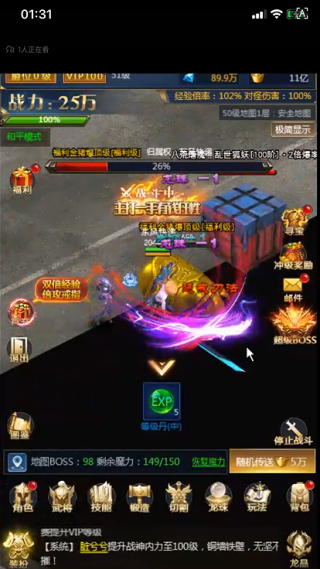 侠客游OL 侠客游OL