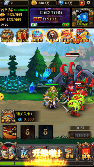 剑尊商城特权版 剑尊商城特权版