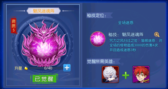 塔防镇魂师无限钻石版下载 塔防镇魂师无限钻石版下载