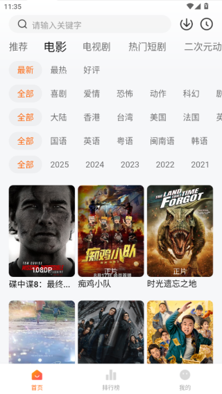 小柚子追剧最新版下载2026免费版