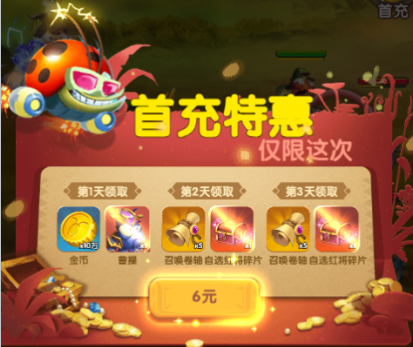 梦梦爱三国无限钻石版下载 梦梦爱三国无限钻石版下载