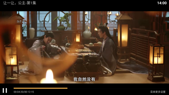 影领视频免费版app下载