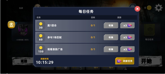 末日反恐精英5v5手游下载