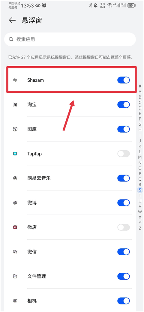 音乐雷达app最新版下载 音乐雷达app最新版下载