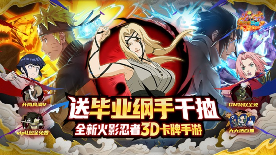 画符吧忍者GM修改器刷充下载