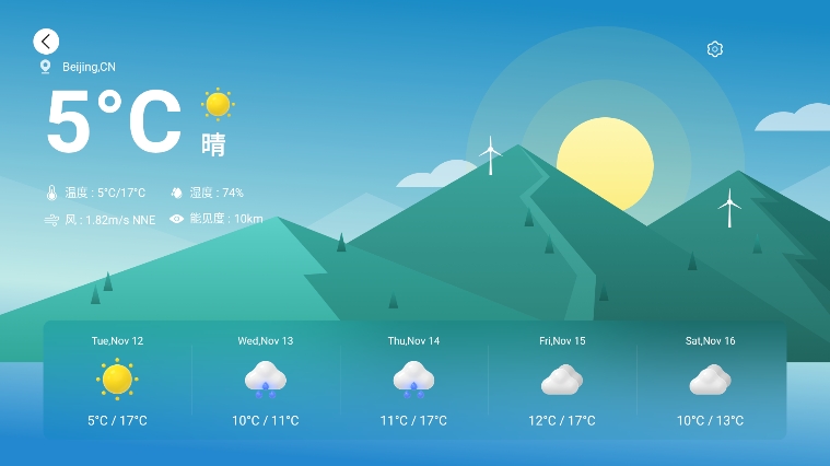 魔盒桌面电视版下载截图1
