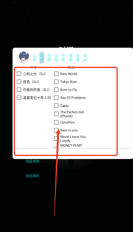 小迷音乐盒子主界面 小迷音乐盒子主界面