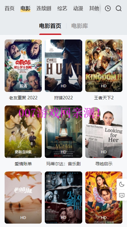 梨子视频免费观看app下载截图2