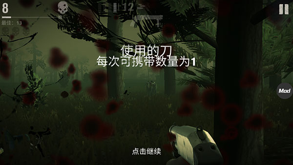 Into the Dead 2勇闯死人谷2 Into the Dead 2勇闯死人谷2