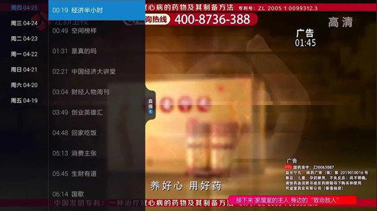 可乐电视直播app下载安装截图3